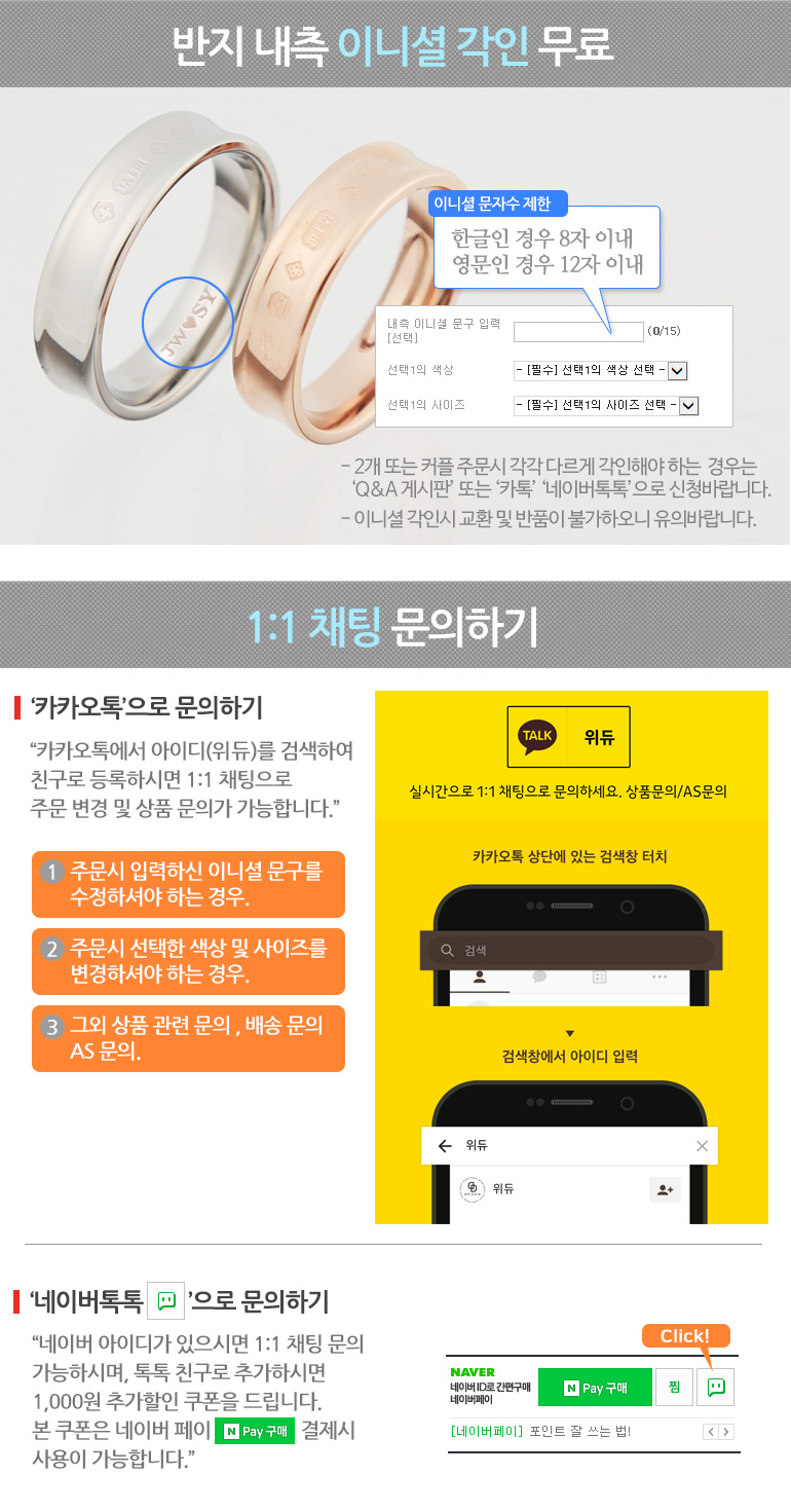 반지 특징