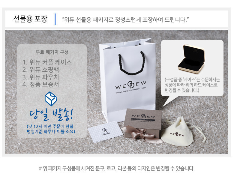 반지 포장 무료